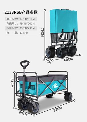 TMZ户外手推车野营车露营车营地车折叠推车钓鱼购物小手拉车拖车