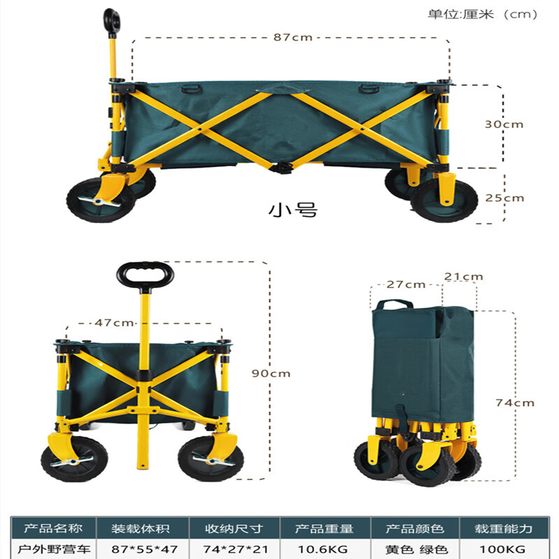 瑞固 营地车 户外四轮折叠便携拉杆车手拉车拖车钓鱼手拉车野营车营地车 户外车升级大号-蓝绿色