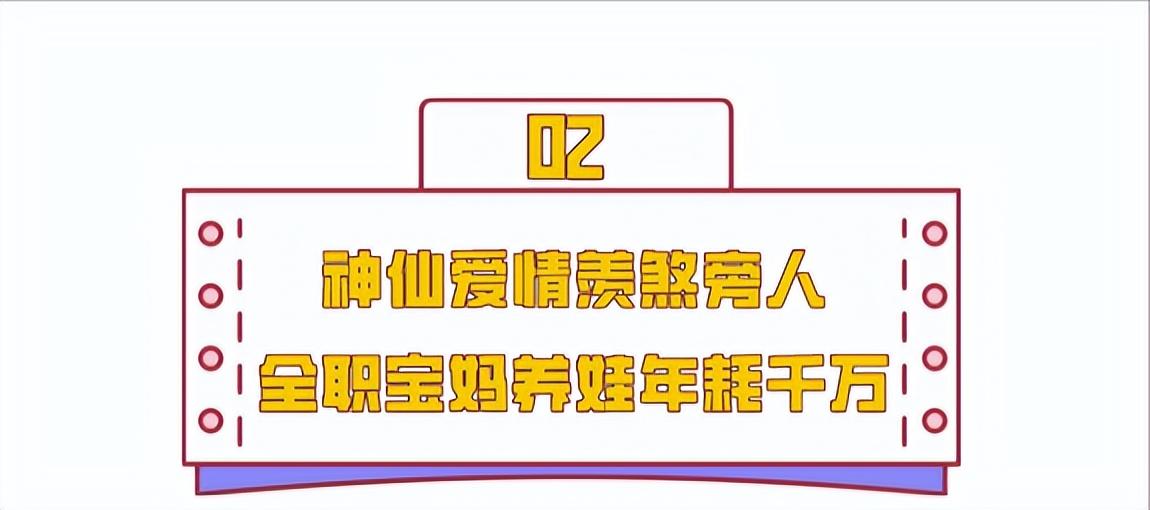 家庭主妇的日常文案_家庭主妇的软文_家庭主妇富婆日常小说